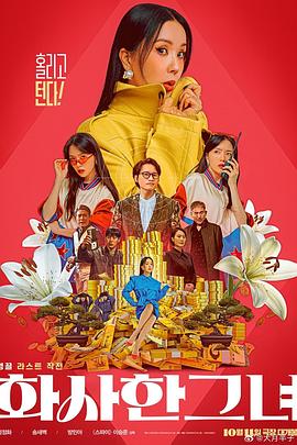 91精品国产免费久久久久久